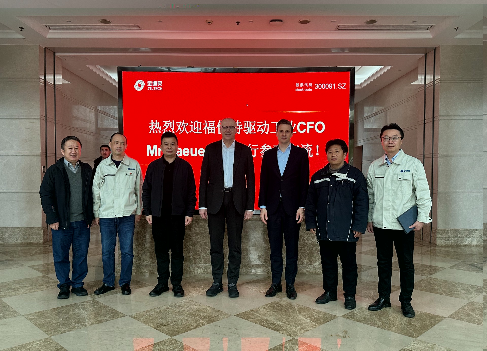 福伊特驱动工业CFO鲍尔莱恩先生到访NG28